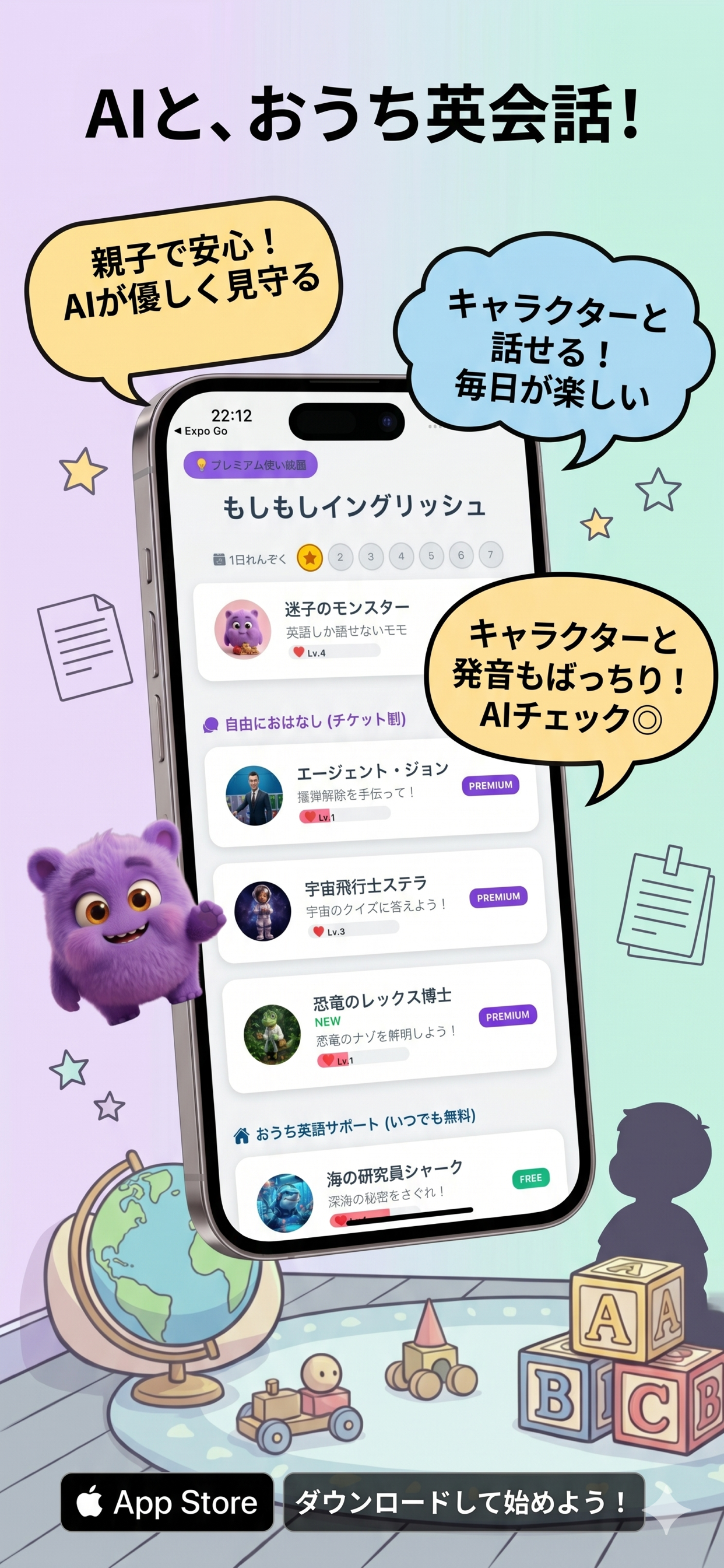 Moshi Moshi English Hero